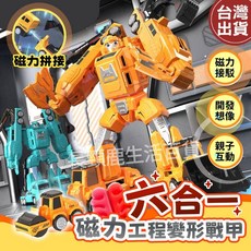 變形金剛機器人玩具 合體機器人 大黃蜂變形汽車 兒童組裝玩具 男生禮物, 1個