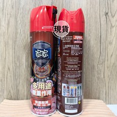 凍效科技水性殺蟲劑, 1瓶