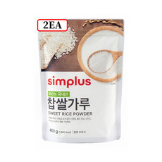 simplus 국내산 찹쌀가루, 400g, 2개