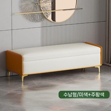 수납형 정리함 벤치 입구 벤치수납의자 거실 현관벤치 가죽 수납소파 현관 오프화이트오렌지, 60X40X40cm, 2. 베이지+오렌지(저장)