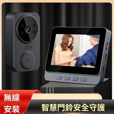 無線智慧門鈴 可視對講門鈴 高清螢幕 雙向語音 夜視功能, M12黑色+可视门铃+按键启动（32G内存）