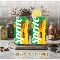 스프라이트 제로 With Tea 350ml 24캔 제로슈거 탄산음료, 1