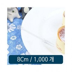 1000개 벌크 미니포크 8cm 일회용 투명 1봉 루미나D, 상세페이지 참조, 1개