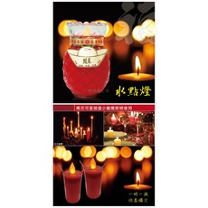 派樂第二代水點燈 專利環保 旺萊 鳳梨燈 型(1對) 加水發光倒水即熄