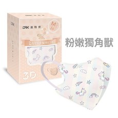 【DRX 達特世】醫用3D Ultra口罩 (圖案/尺寸任選), 1個, 粉嫩獨角獸 (20片),S (2-4歲)