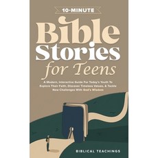 (英文圖書)10-Minute Bible Stories for Teens: A Modern Interactive Guide For Today's Youth... 精裝版, Biblical Teachings, 英文