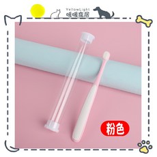 超軟細毛寵物牙刷 貓狗適用 口腔清潔護理 (三色可選), 粉色一般刷頭, 1個