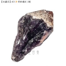 【收藏級】A23骨幹權杖2號 Auralite-23原礦 - 加拿大古老水晶能量權杖, 1個