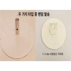 52QUAD 제트스키 레저스포츠 수상레져 수상오토바이 낚시배, 1개, 1m-1.4m 서핑보드 베이스 (15cm)