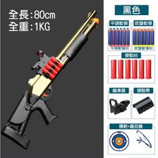 兒童玩具軟彈槍 - 安全手槍 生日禮物, 黑色, 1個