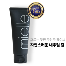 미엘프로페셔널 카하이 컬링 에센스, 160ml, 1개