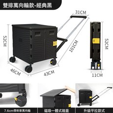 跨境手推車家用便攜買菜車超市小推車戶外露營車可摺疊購物車批發, 1個, 全新第五代萬向輪85升【經典黑】BY13-WX:如圖所示