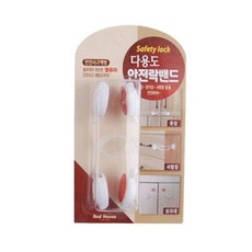 문걸이 문열림 방지 다용도 안전 락밴드 2P 대 175mm jja*7131EL, [쀼샵] 문열림 방지 다용도 안전 락밴드 2P 대 175mm