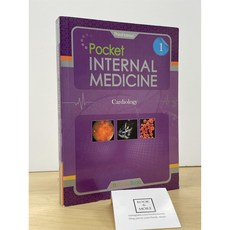 [중고-상] Pocket Internal Medicine 1 : Cardiology