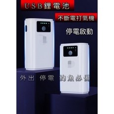 電池打氣機 不斷電打氣機 充電式 外出式 釣魚必備, N10單孔/鋰電池1500毫安, 1個