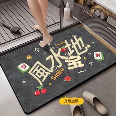 防滑吸水浴室地墊 大理石紋風水寶地, 大理石文字 - 風水寶地40x60cm, 1個