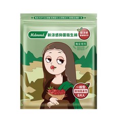 Mdmmd. 蔓越莓涼感畫作系列衛生棉，超薄涼感，呵護私密肌膚，繽紛畫作設計, 日用, 8片, 1個