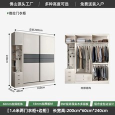 가정용 붙박이장 장농 장롱 침실, X. 6m 2도어 옷장 측면 높이 24m 두꺼운 원목