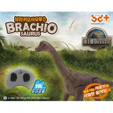 브라키오사우루스 RC 공룡 모형 어린이 장난감 인형 hoo*645jo, 1개