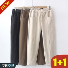 (26년 신상) 150kg까지 1+1 빅사이즈 여성 하이웨이스트 밴딩 패치워크 배기 팬츠 봄 가을 편한 핏 이쁜 우아한 심플 베이직 오버핏 날씬해보이는 긴바지 일자 캐주얼 바지