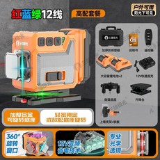 三雄極光 四色彩虹機 高精度12線/16線雷射水平儀, 1個, 【強光線細-無斷線】,12V變頻【彩虹機】12線紅綠藍標