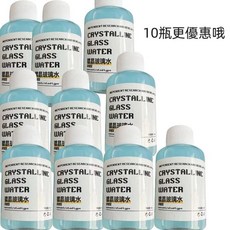 鍍晶玻璃水, 1個, 【鍍膜玻璃水*10】