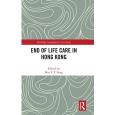 (영문도서)End of Life Care in Hong Kong Hardcover, Routledge, English, 9781032884455 Routledge, English, 9781032884455