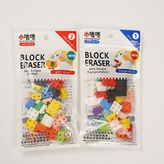 小咕咚 奇好 造型橡皮擦，多款主題可選：積木、仿真食物、可愛動物、交通工具、外太空、機器人、女孩系列，創意可拆裝文具, 1個, 積木橡皮擦(隨機一卡