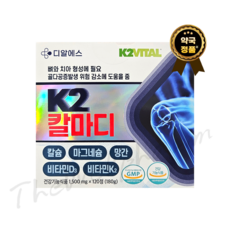 디알에스 K2 칼마디, 1개, 120정