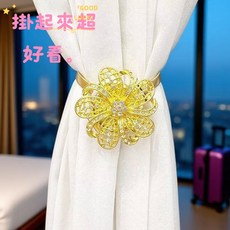 彈簧磁吸窗簾綁帶 創意合金強力磁鐵 山茶花造型, 金色,一個, 1個