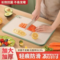 抗菌防黴小麥砧板，雙面可用，輕痕防滑，抑菌率99.9%, 雙麵抗菌防黴-果油綠,加厚加大【20*30】小號, 1個