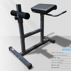 접이식 로만체어 복근 백익스텐션 운동기구, D.블랙다기능