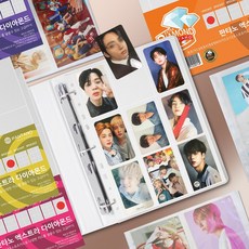 판타노 엑스트라 다이아몬드 포토카드 바인더 속지, 10포켓(5X2)1팩(1장)