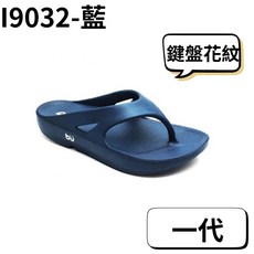 牛頭牌 土豆星球拖鞋 三代, 一代-I9032-藍,11號內長30公分建議腳長29公分
