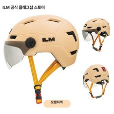 Haeif 산악 자전거 헬멧 손전등 조명 전조등 후미등, 1개, 오렌지 S M