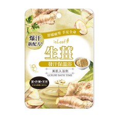 isLeaf 美肌入浴劑 生薑, 1個, 40g