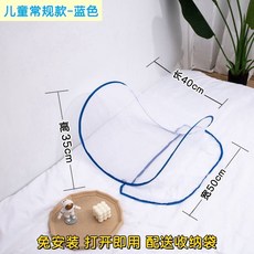 蒙古包式免安裝蚊帳 旅行出差防蚊罩頭部免安裝可折疊便攜式小蚊帳學生宿舍迷你紗網罩