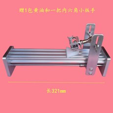 【GRINDER/磨刀匠】磨刀定角器 水槽磨刀角度固定器 支架子 廚師專用飯店家用, 1個, 窄刀類（磨刀器）白（四代）