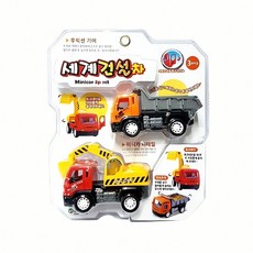 건설차 미니카 포크레인 덤프트럭 중장비 장난감 트럭 기계 조종 차량 아이 놀이터 어린이, 본상품