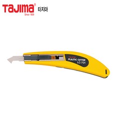 타지마 아크릴칼 LC-701Y 플라스틱 컷터칼 교환날2매 내장 TAJIMA, 1개