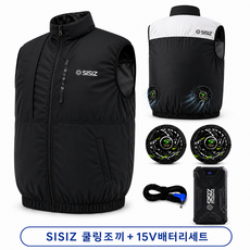 시시즈 블랙 아이스조끼 에어컨옷 쿨링조끼 고급 작업복 남녀공용 15볼트 강풍 세트 포함