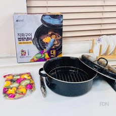 늘DIX 직화구이 법랑냄비 대28cm