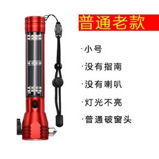 多功能汽車安全錘：車用應急逃生破窗器，內置手電筒，自救必備, 3W 不帶聲音 碳鋼破窗頭, 1個