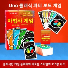 UNO 솔리테어 사용자 정의108카드 포커 UNO 포커, 200