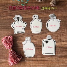 空白吊牌 空白留言卡 復古手工空白漂流瓶心愿墻貼教室牛皮吊牌diy禮物裝飾留言卡片 牛皮紙吊牌 個性吊牌 衣服吊牌, 5款白色許愿瓶混搭50張+10米棉繩, 1個