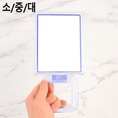 신 사각거울 화장 탁상용 미용잡화, 소