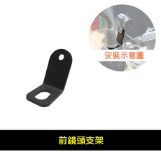 歐達數位 寶麗萊專用鏡頭支架 前鏡頭支架 後鏡頭支架, 1個, L前鏡頭支架