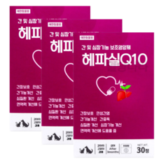 [정품] 헤파실 Q10 큐텐, 30정, 심장/간, 3개