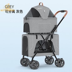 BELLO輕量折疊便攜貓狗寵物推車車載狗狗貓咪雙層車包可以分離, 灰色（ 12kg+12kg）, 1個
