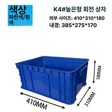 플라스틱 수납함 팬트리 슬라이딩 서랍 박스 대형 옷장, 1개, K4# 41x31x18cm